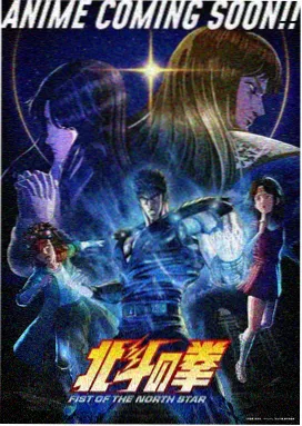 咒术轮回